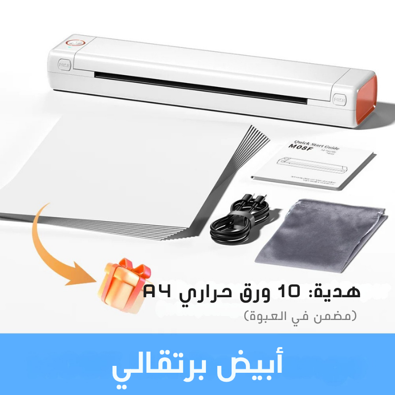 طابعة حرارية لاسلكية A4 محمولة