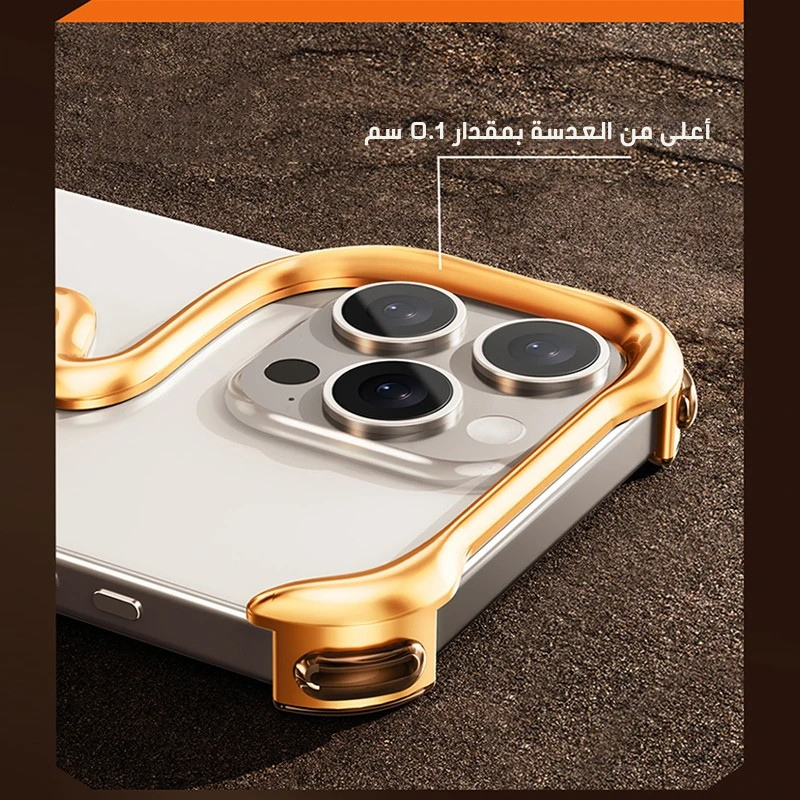 غطاء حماية معدني لهواتف iPhone