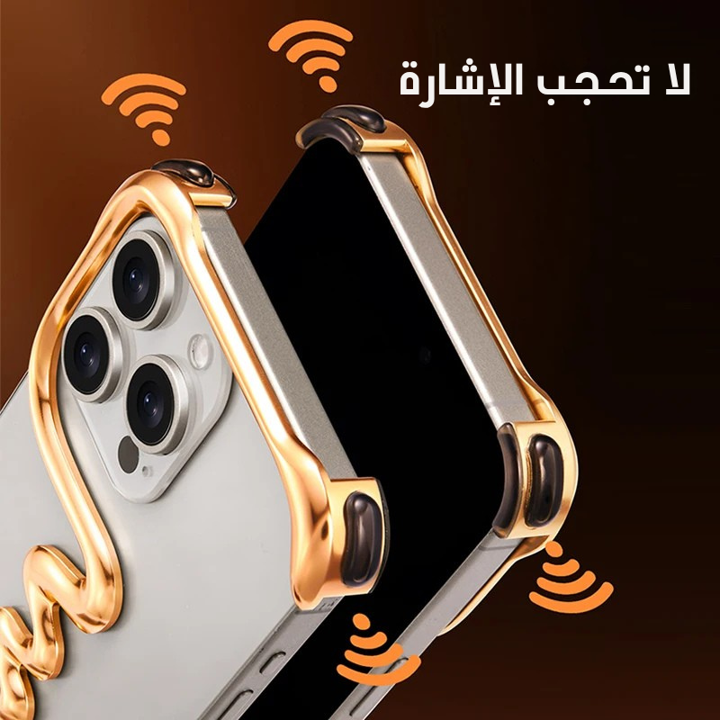 غطاء حماية معدني لهواتف iPhone