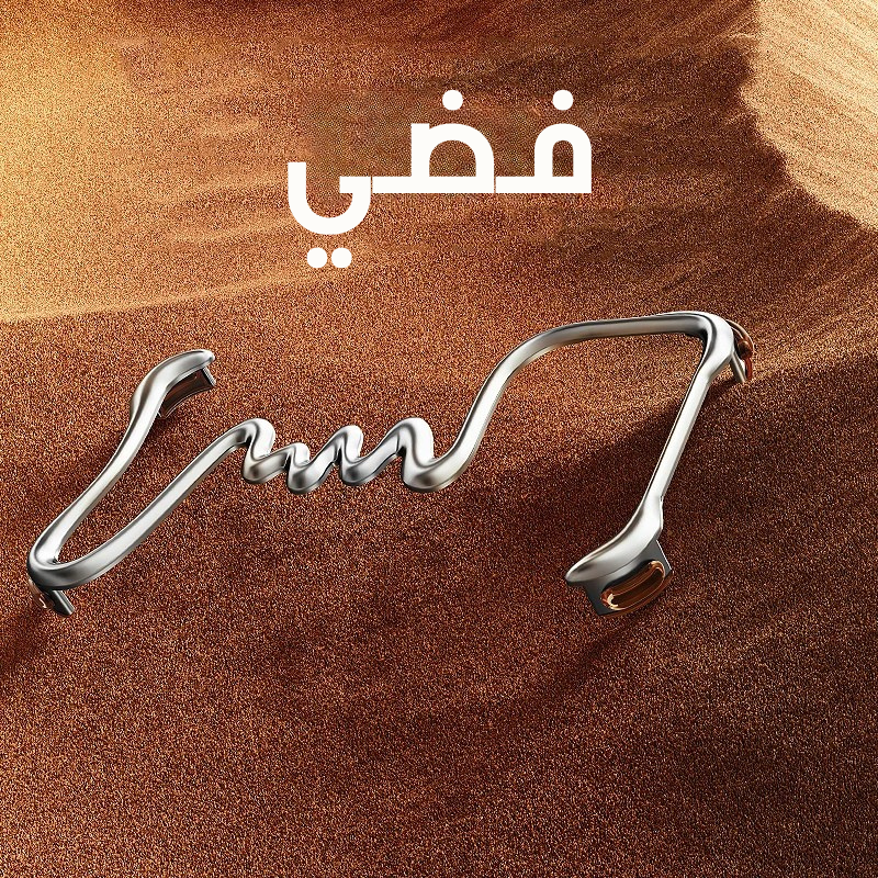 غطاء حماية معدني لهواتف iPhone