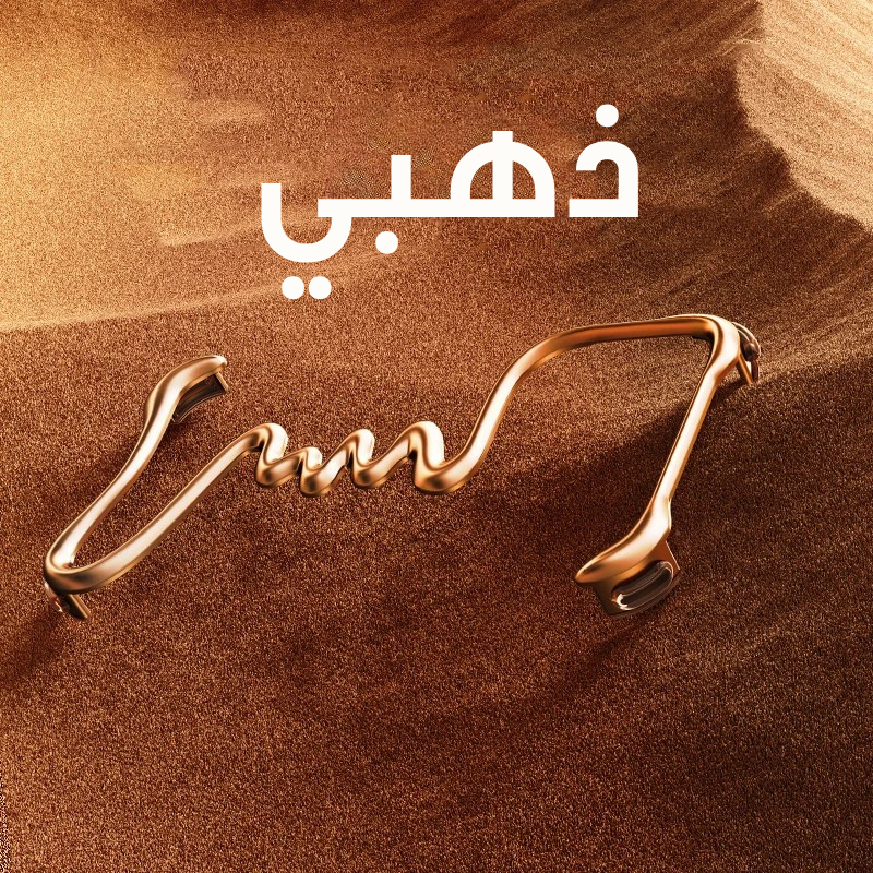 غطاء حماية معدني لهواتف iPhone