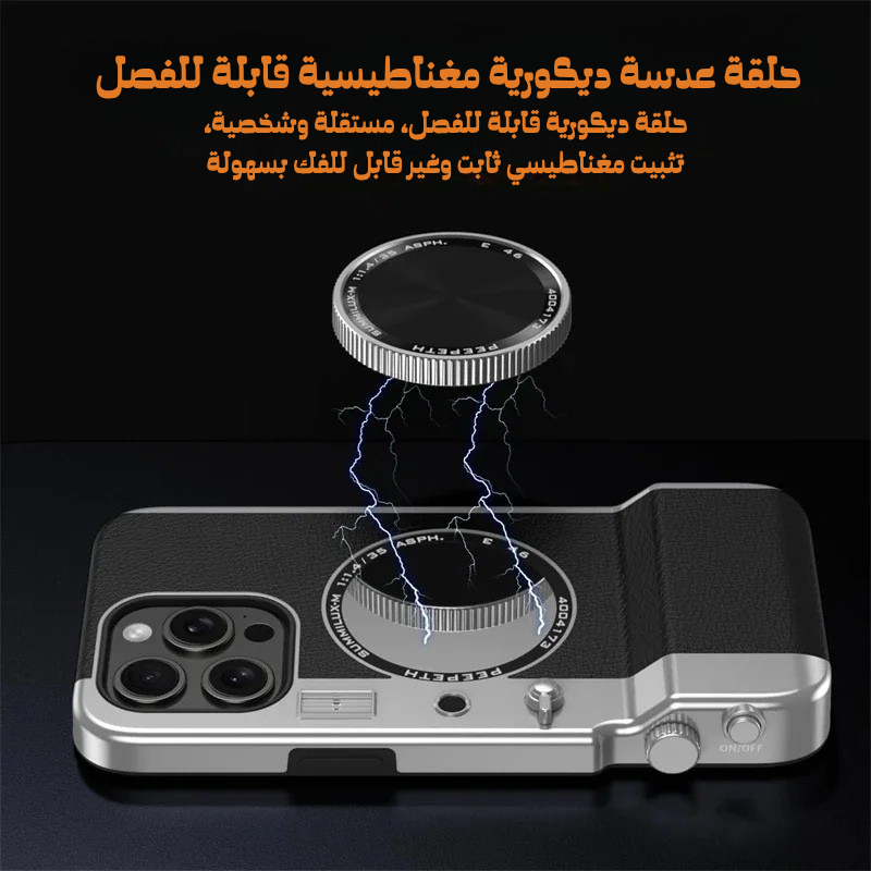 غطاء هاتف بلوتوث بكاميرا كلاسيكية