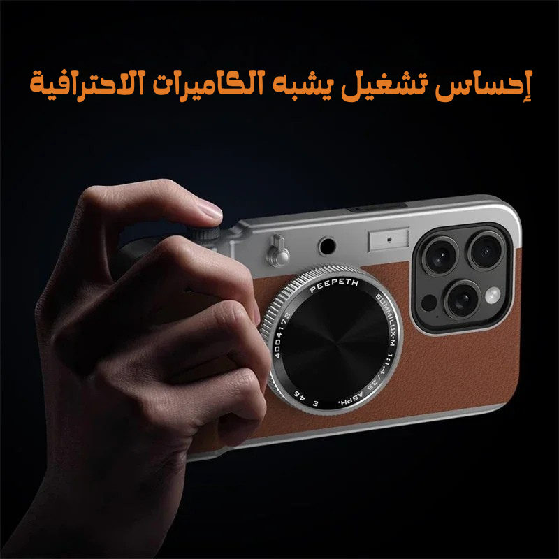 غطاء هاتف بلوتوث بكاميرا كلاسيكية