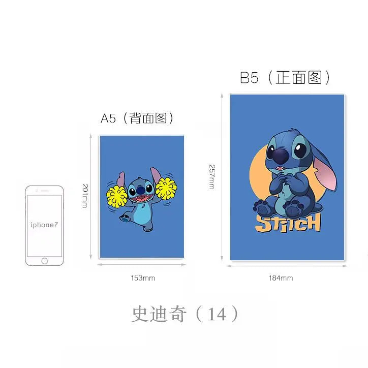 دفتر ستتش (Stitch) بأسلوب كاوايي (لطيف)