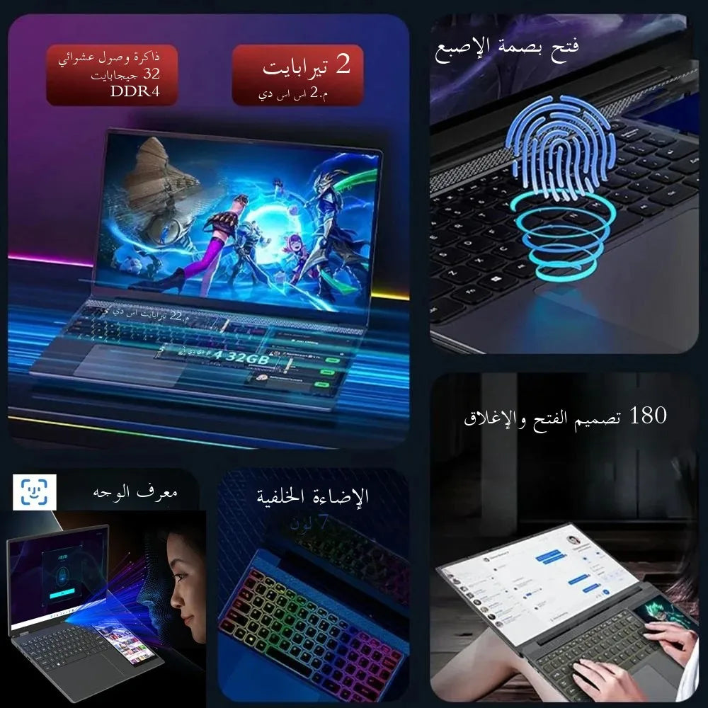 لابتوب بشاشة مزدوجة 15.6" + 7" لمس – أداء احترافي بتصميم عصري