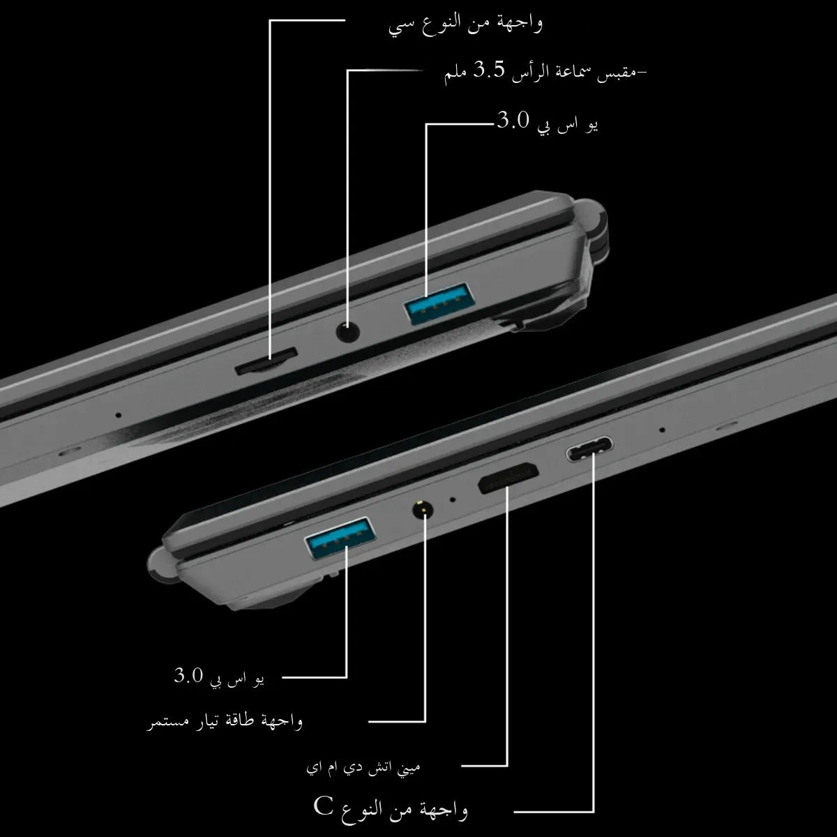 لابتوب بشاشة مزدوجة 15.6" + 7" لمس – أداء احترافي بتصميم عصري