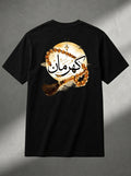 Dukkan Assima T-Shirt — Luxury Kahramaan