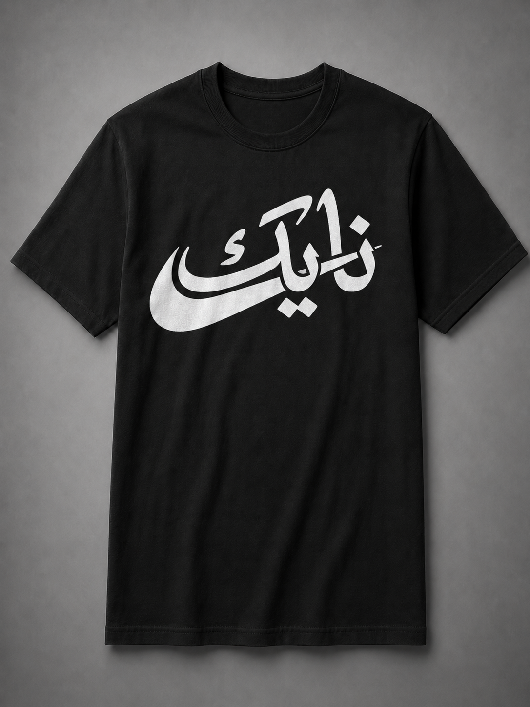 Nike-Inspired Arabic Calligraphy Streetwear T-Shirt