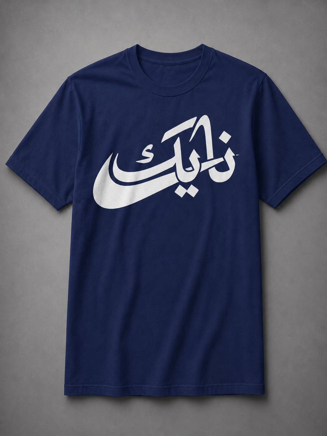 Nike-Inspired Arabic Calligraphy Streetwear T-Shirt