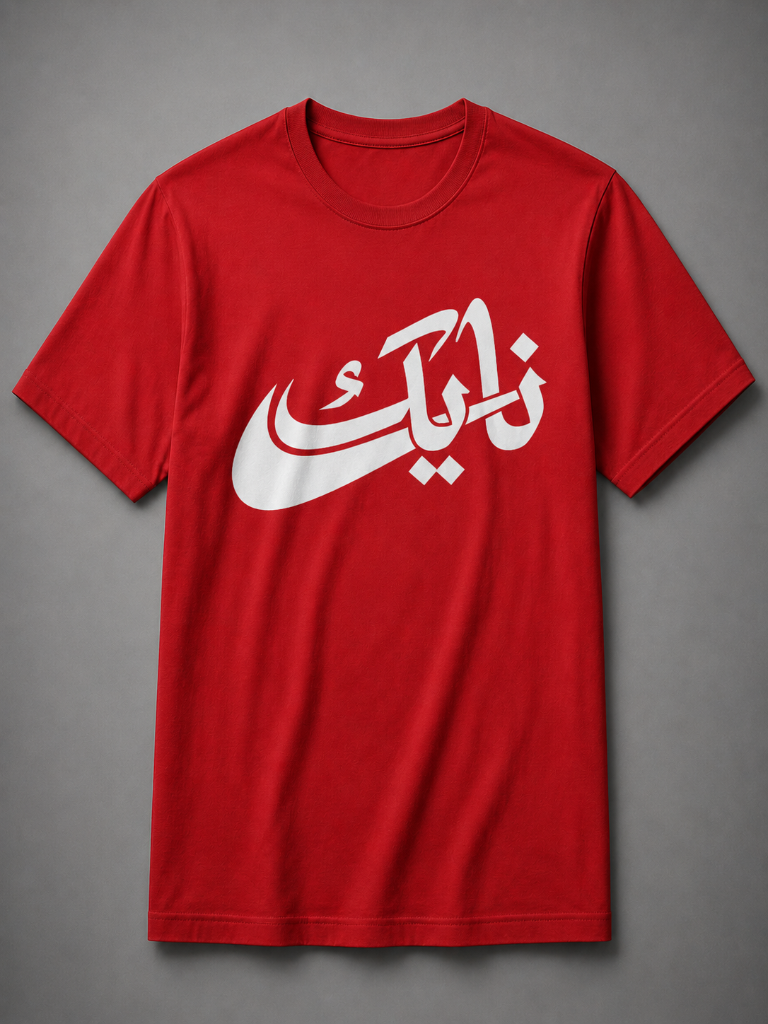 Nike-Inspired Arabic Calligraphy Streetwear T-Shirt