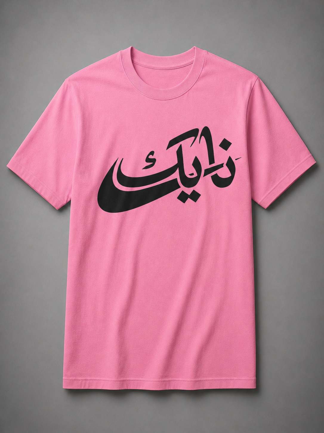 Nike-Inspired Arabic Calligraphy Streetwear T-Shirt