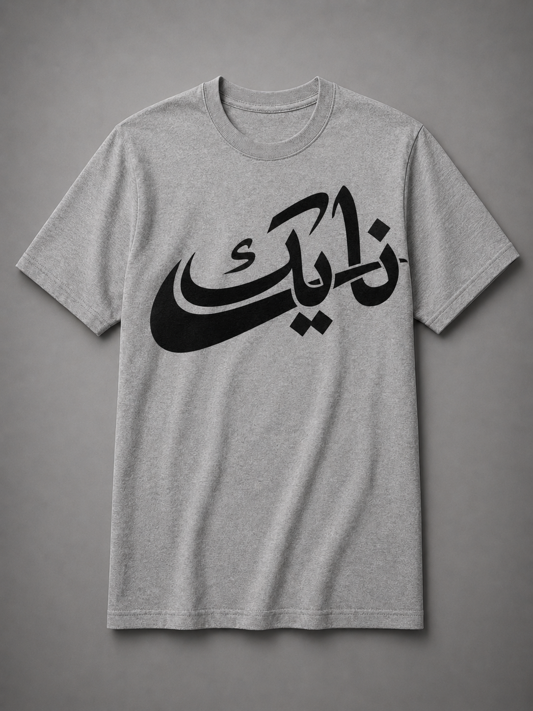 Nike-Inspired Arabic Calligraphy Streetwear T-Shirt
