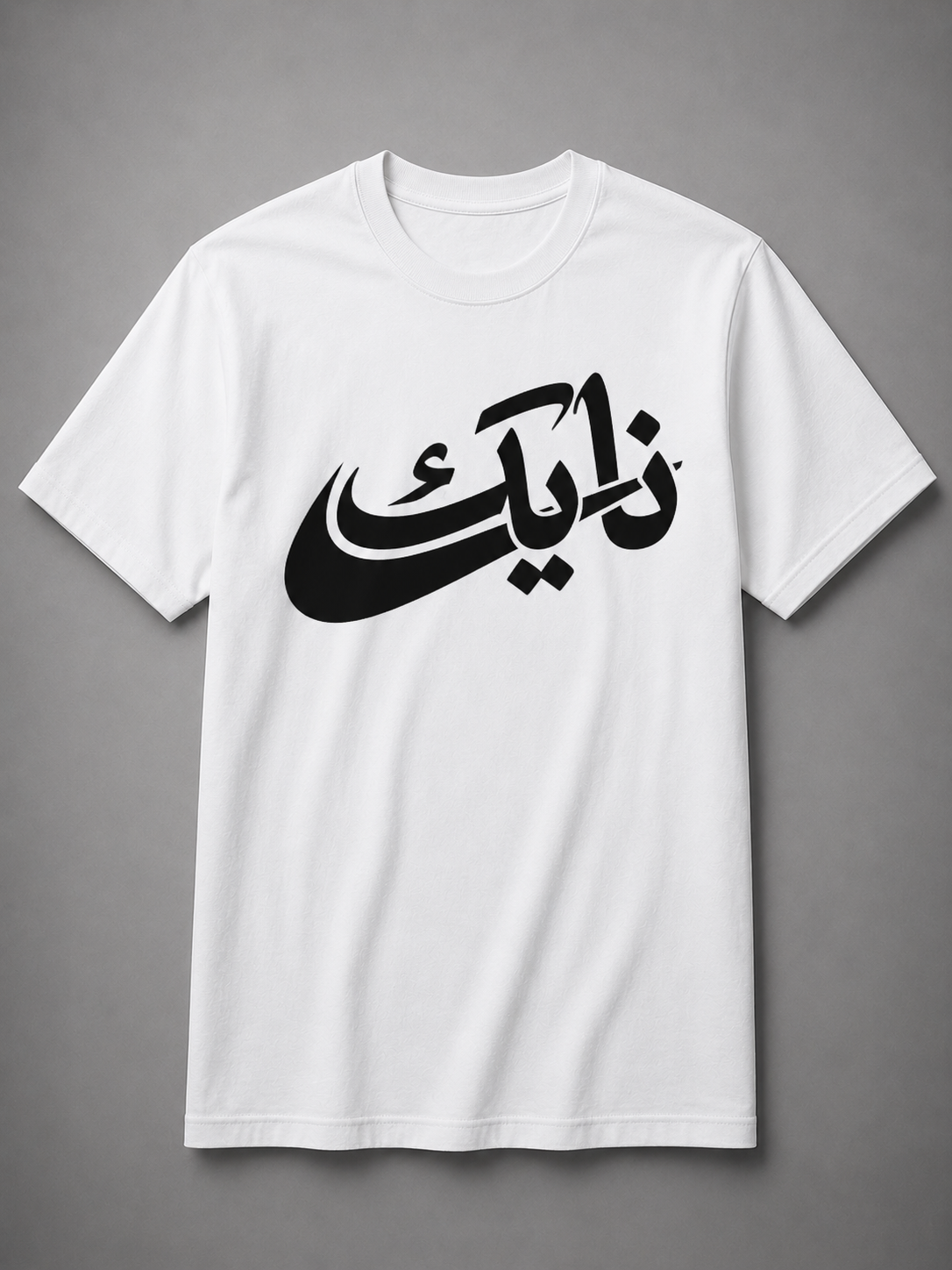 Nike-Inspired Arabic Calligraphy Streetwear T-Shirt