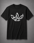 Adidas-Inspired Arabic Calligraphy Streetwear T-Shirt