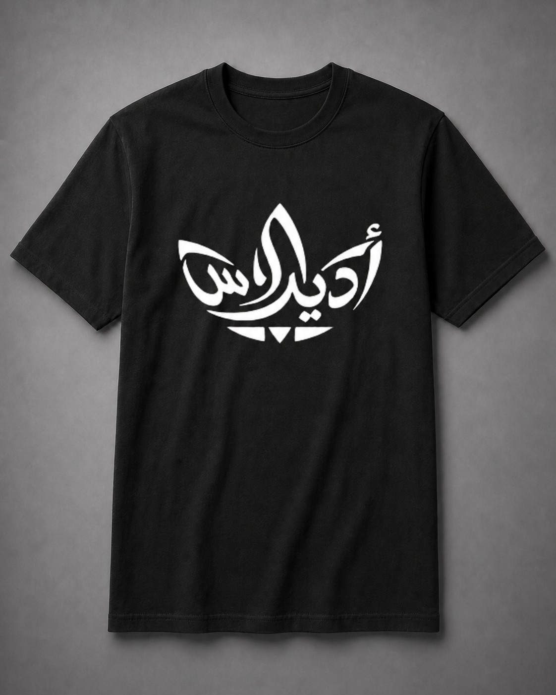 Adidas-Inspired Arabic Calligraphy Streetwear T-Shirt