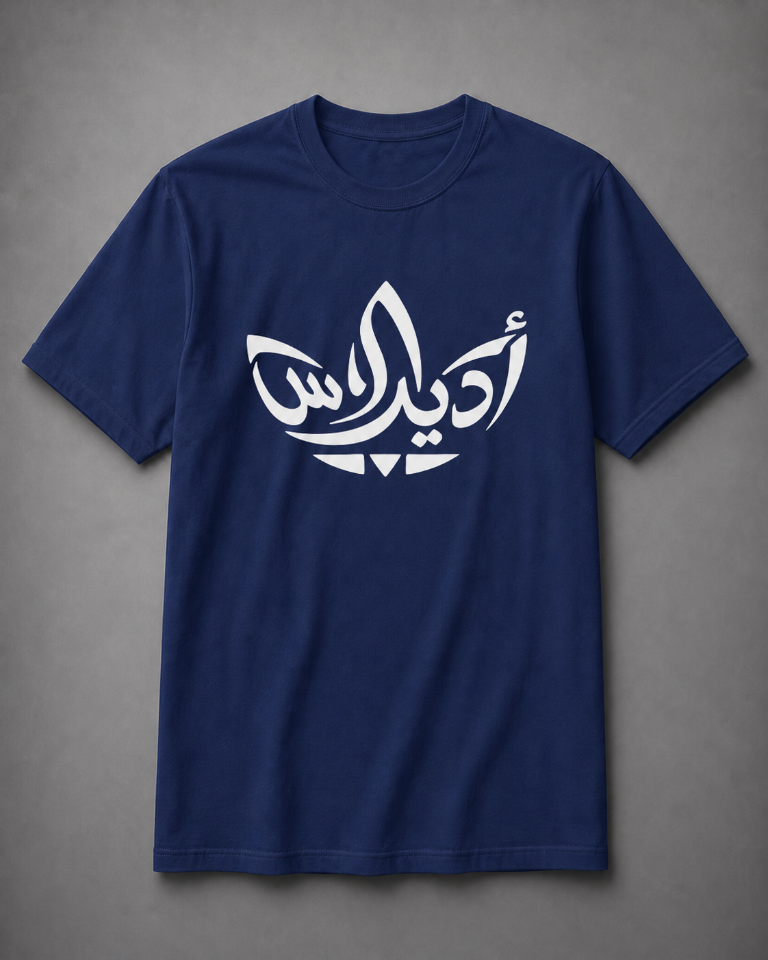 Adidas-Inspired Arabic Calligraphy Streetwear T-Shirt