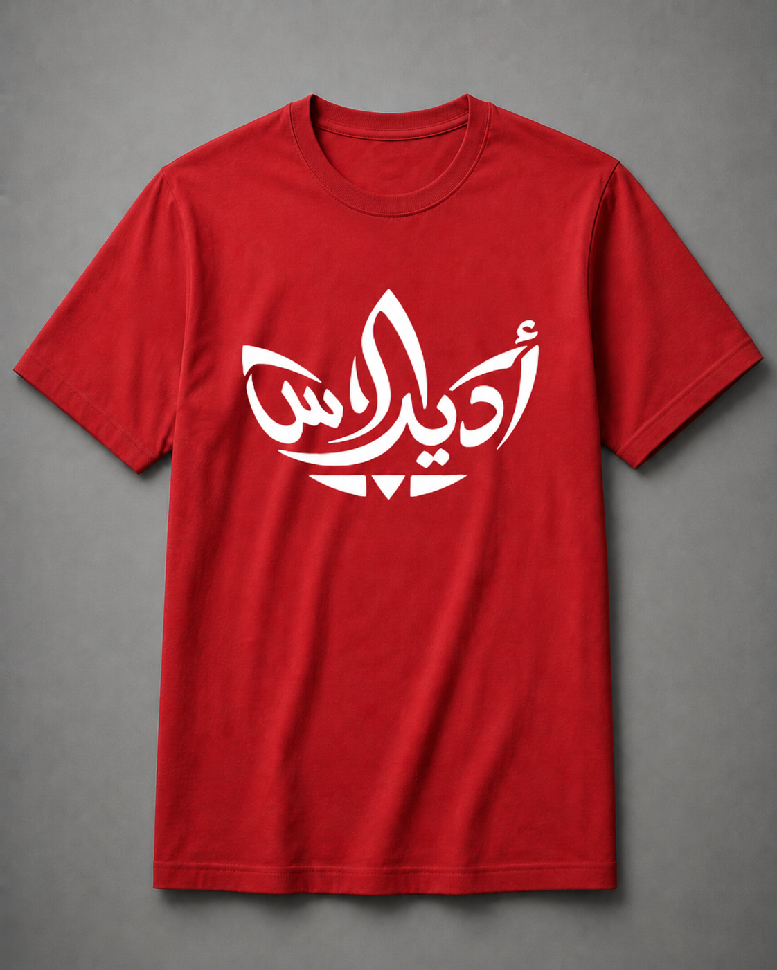 Adidas-Inspired Arabic Calligraphy Streetwear T-Shirt
