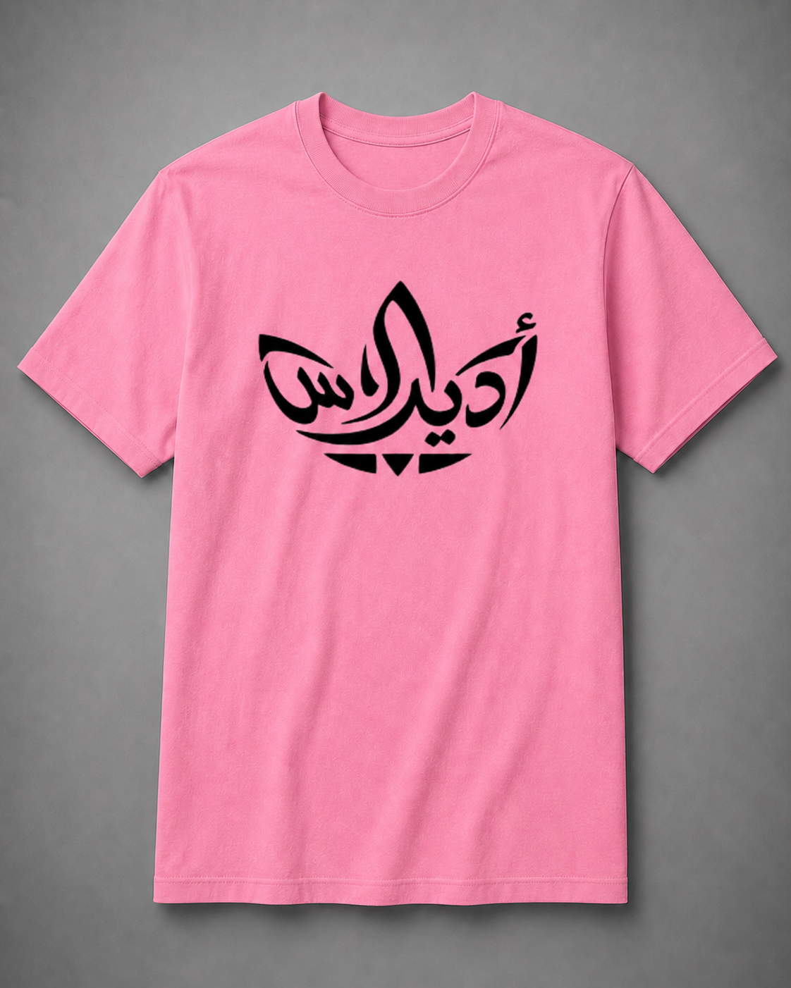 Adidas-Inspired Arabic Calligraphy Streetwear T-Shirt