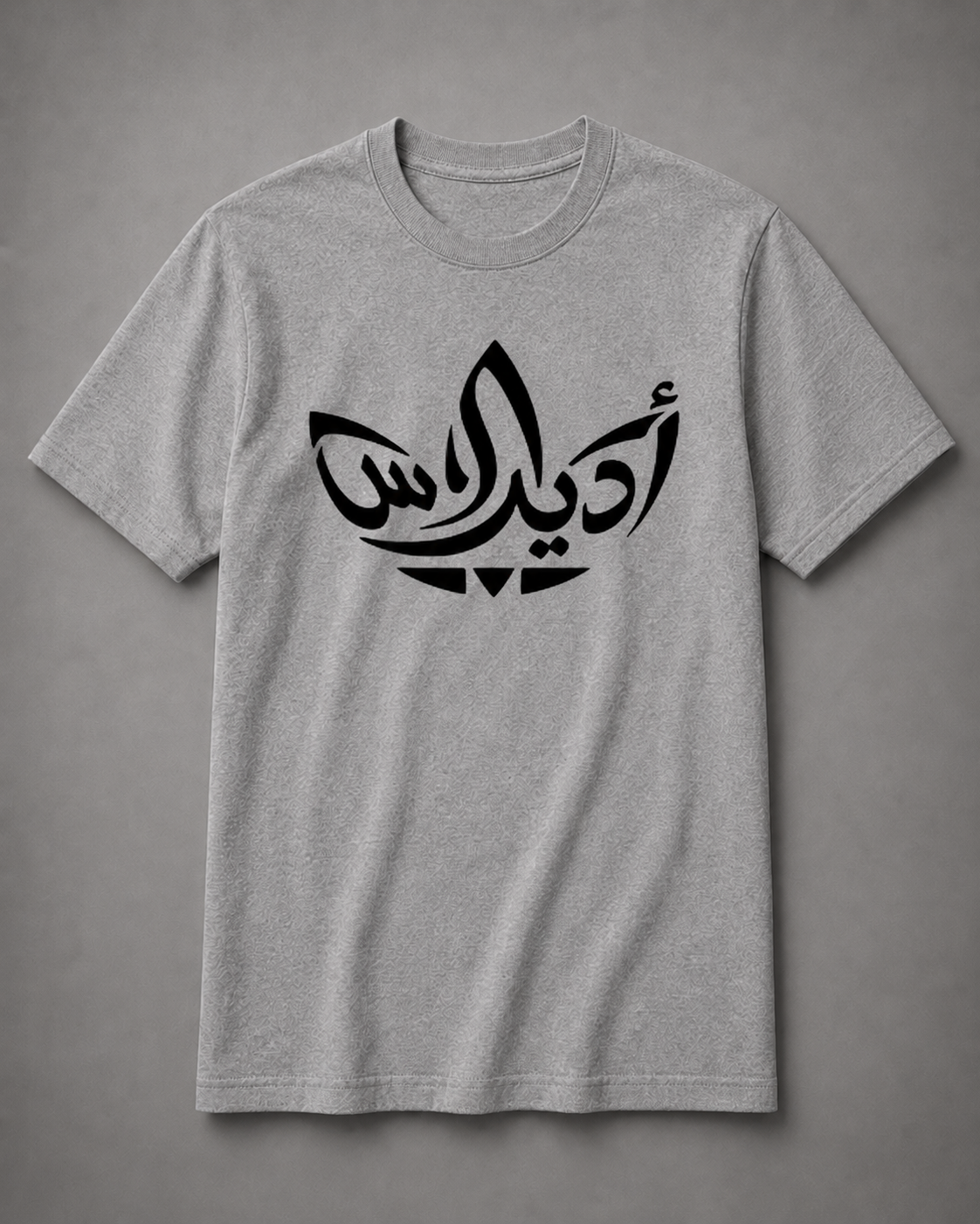 Adidas-Inspired Arabic Calligraphy Streetwear T-Shirt