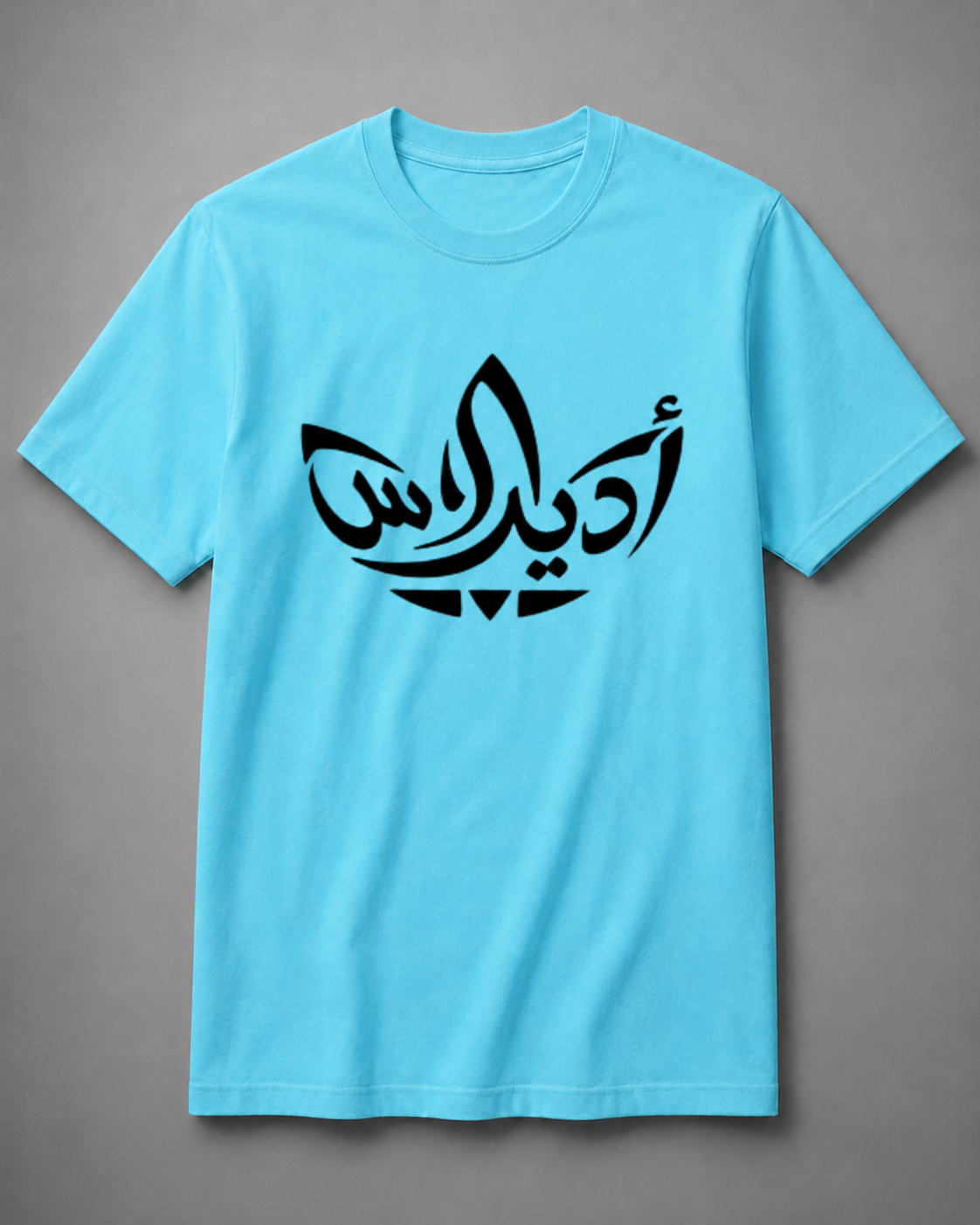 Adidas-Inspired Arabic Calligraphy Streetwear T-Shirt