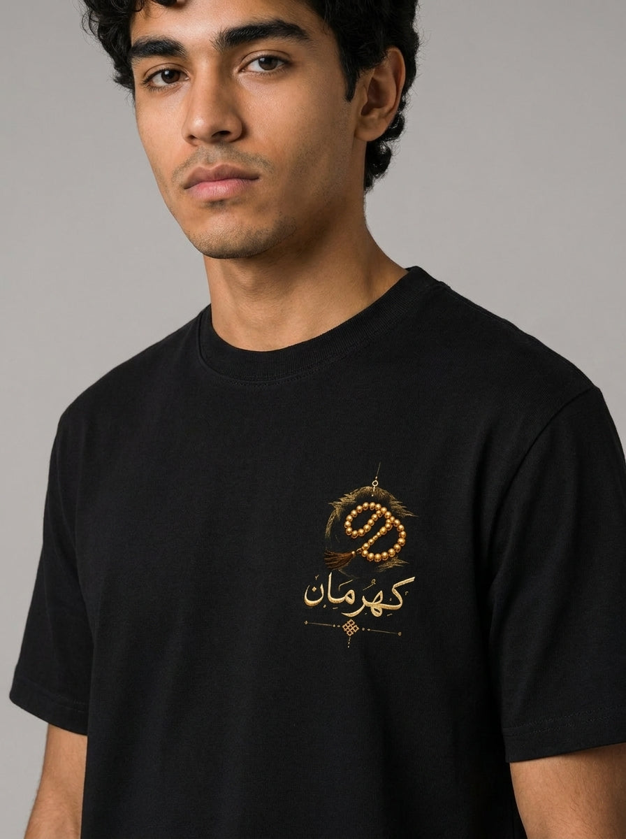 Dukkan Assima T-Shirt — Luxury Kahramaan