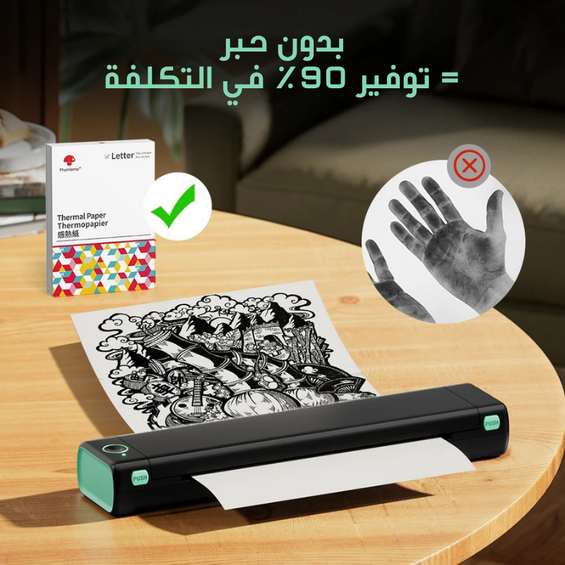 طابعة حرارية لاسلكية A4 محمولة