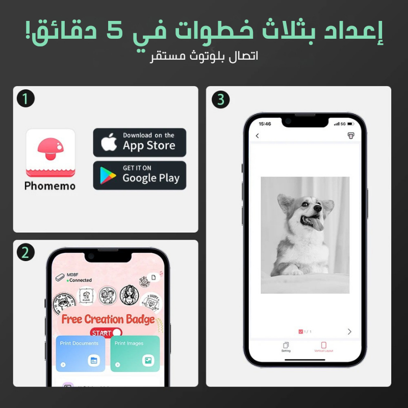 طابعة حرارية لاسلكية A4 محمولة