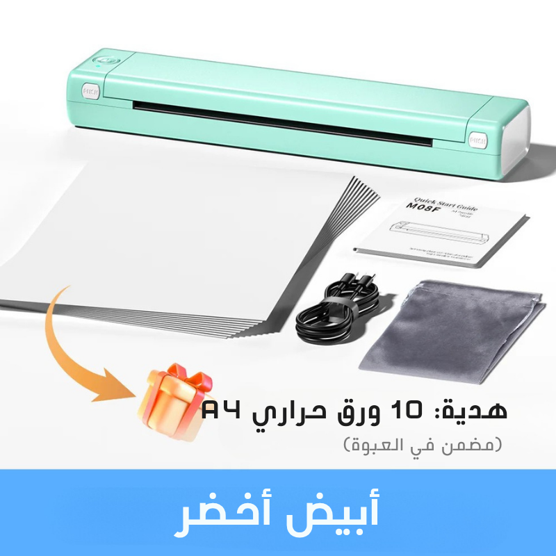 طابعة حرارية لاسلكية A4 محمولة
