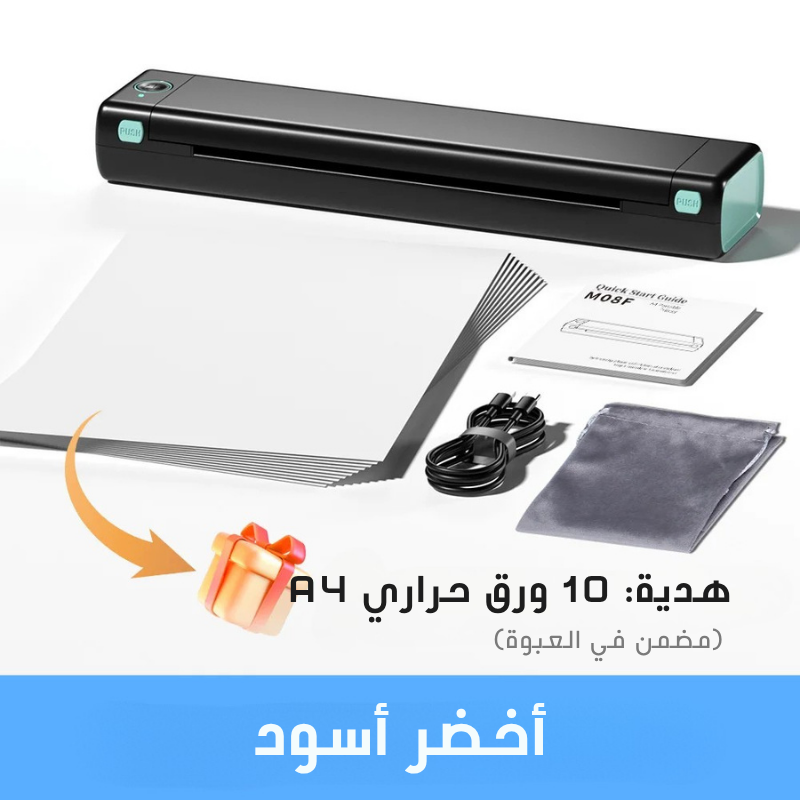 طابعة حرارية لاسلكية A4 محمولة