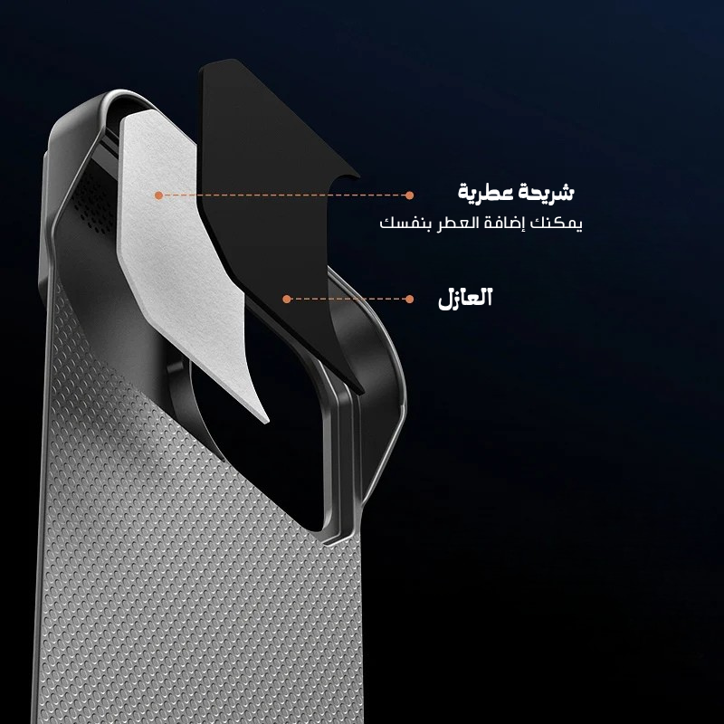 كفر فاخر بجلد مغناطيسي مع خاصية العطر