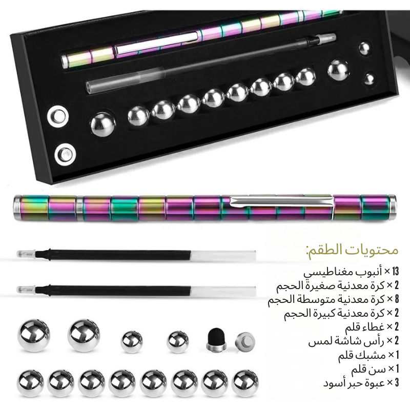 قلم مغناطيسي لتخفيف التوتر – متعدد الوظائف