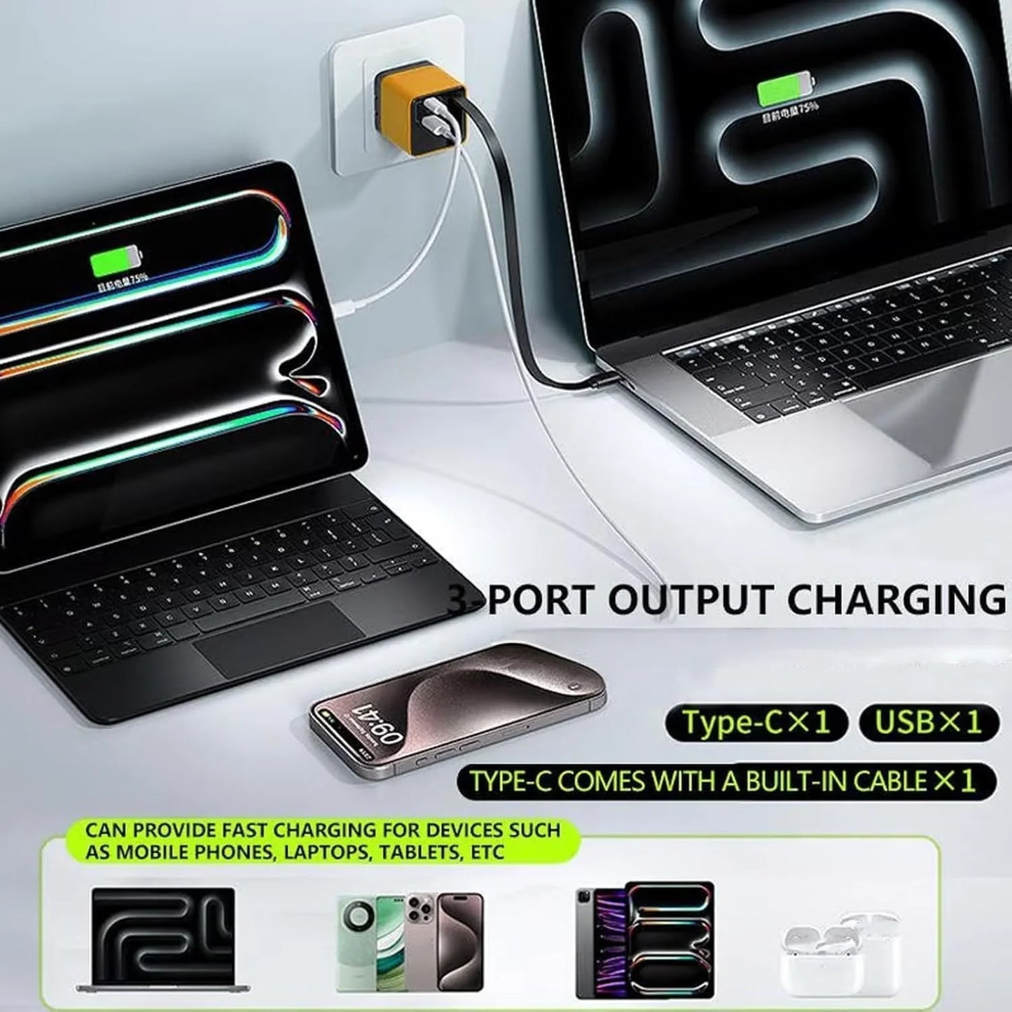 شاحن حائط USB-C سريع 80W مع كيبل تايب-سي قابل للسحب – منفذين شحن لأجهزة آيفون وسامسونج