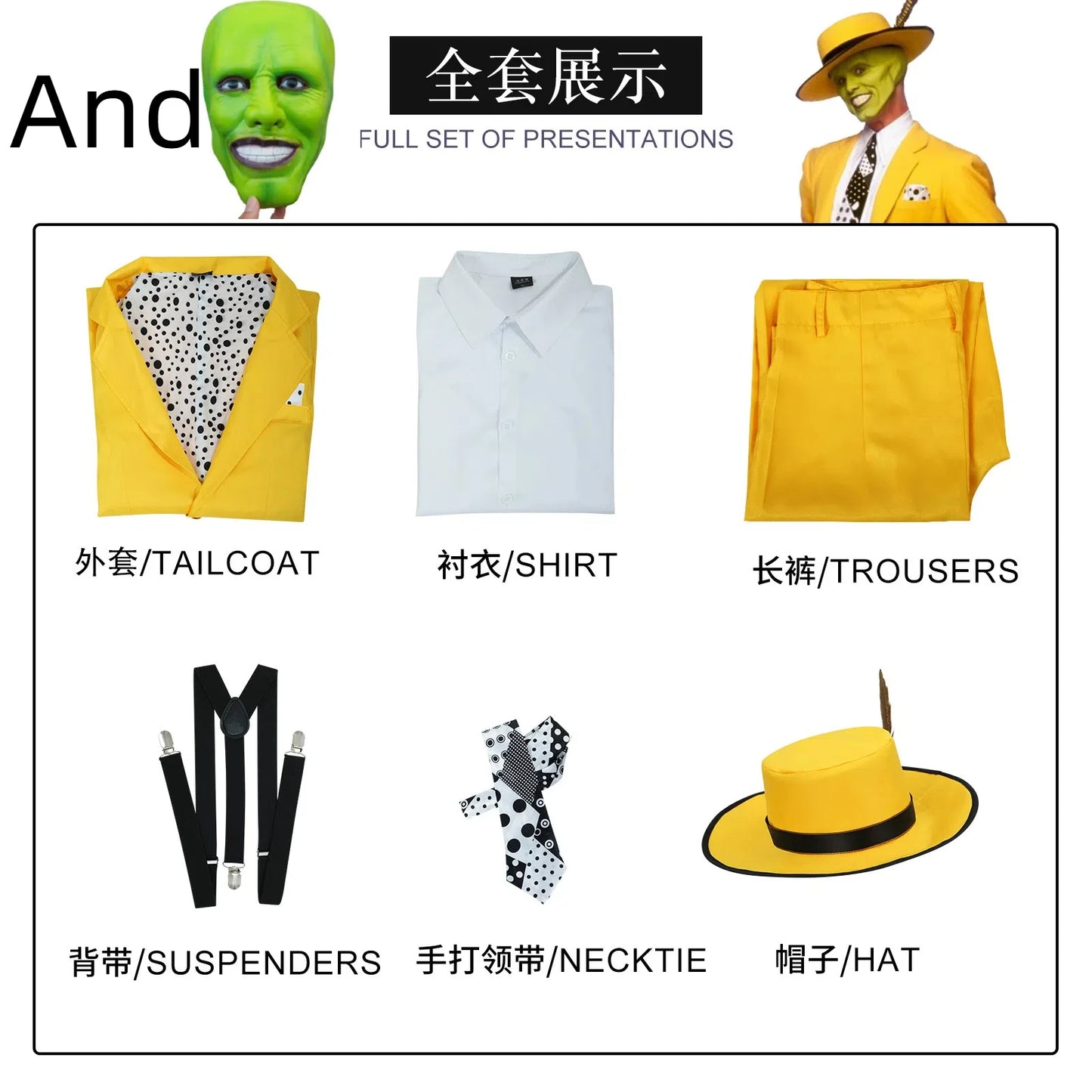 زي تنكري لشخصية "ذا ماسك" – مستوحى من أداء جيم كاري