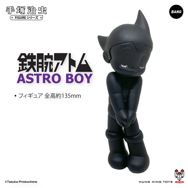 تمثال أسترو بوي – واقف بعين مغمضة (135 ملم) إصدار أسود