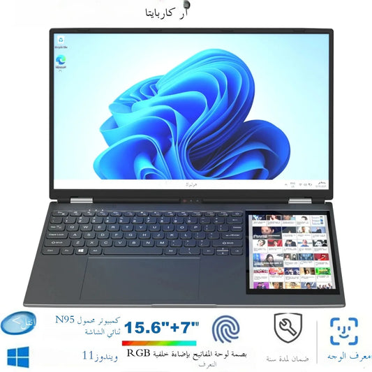 لابتوب بشاشة مزدوجة 15.6" + 7" لمس – أداء احترافي بتصميم عصري