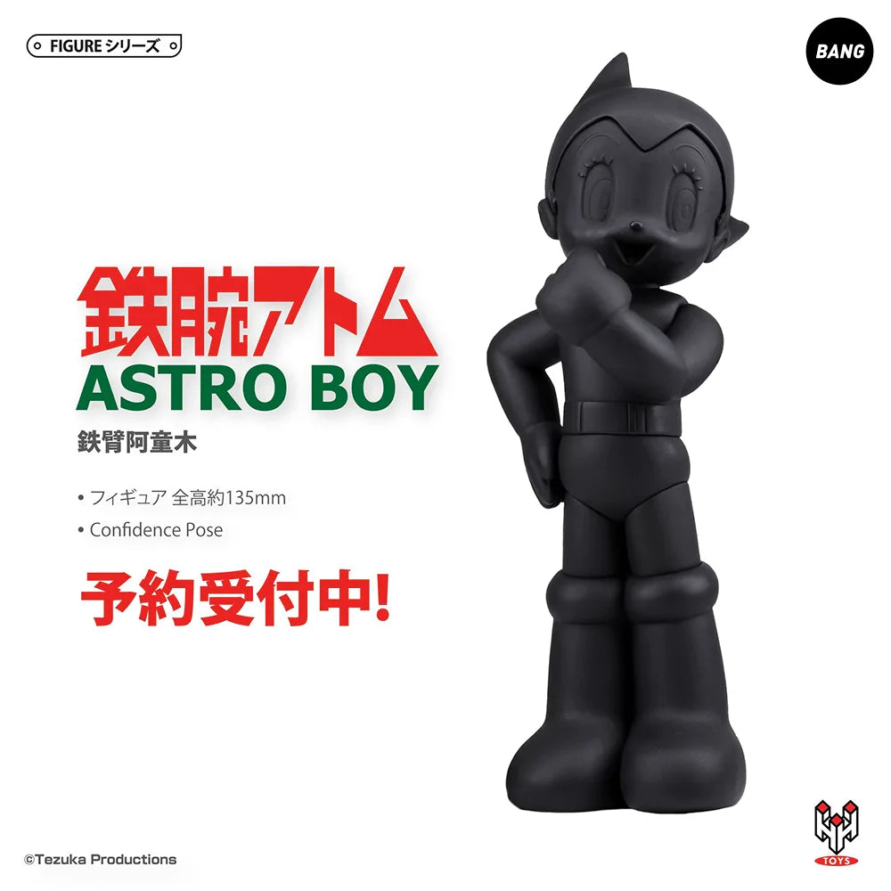 تمثال أسترو بوي – واقف بعين مغمضة (135 ملم) إصدار أسود