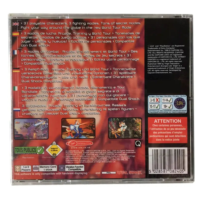 Street Fighter Alpha 3 – نسخة بلايستيشن 1 الأصلية