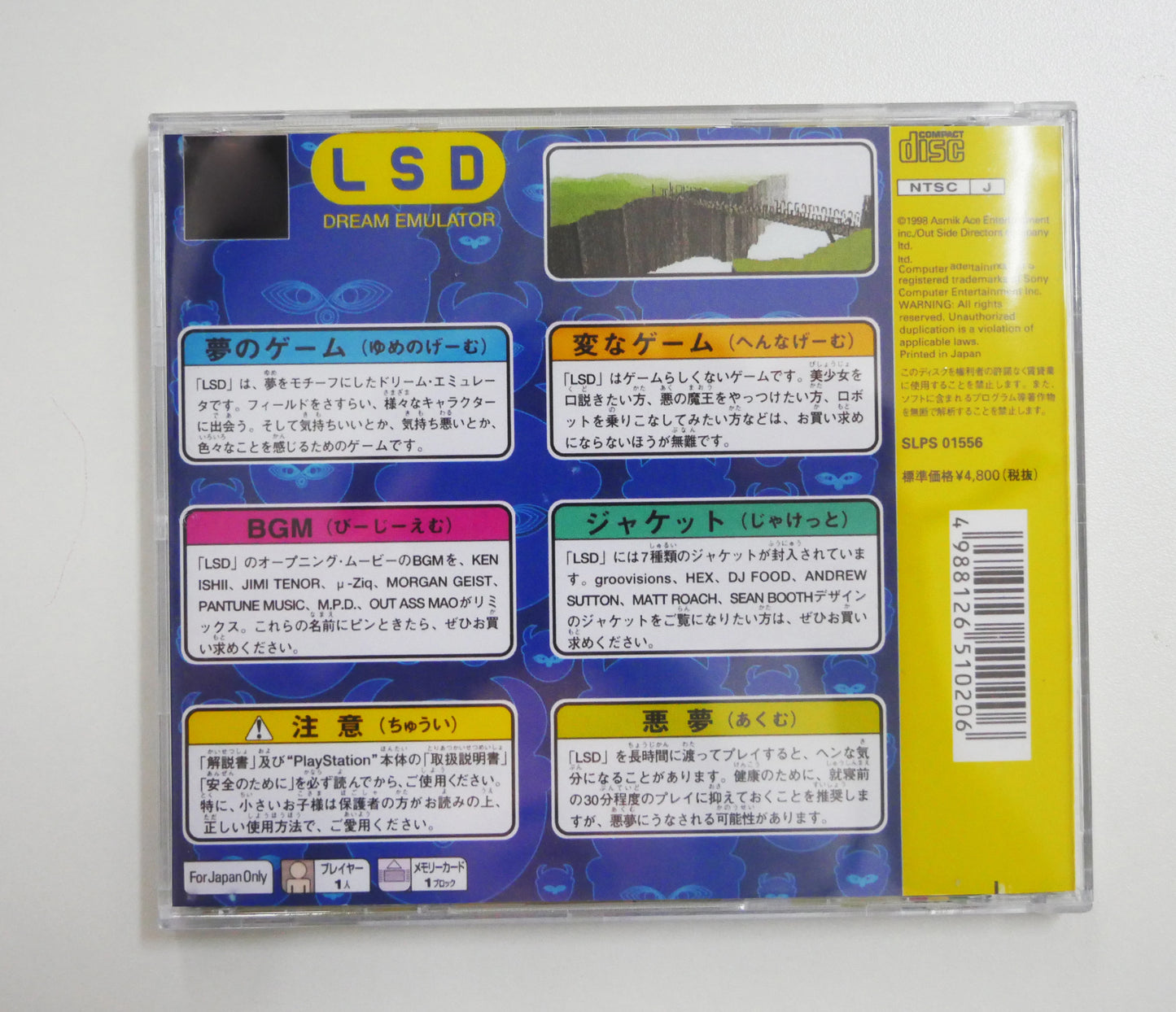 Jackie Chan Stuntmaster – لعبة الأكشن الأسطورية على PS1