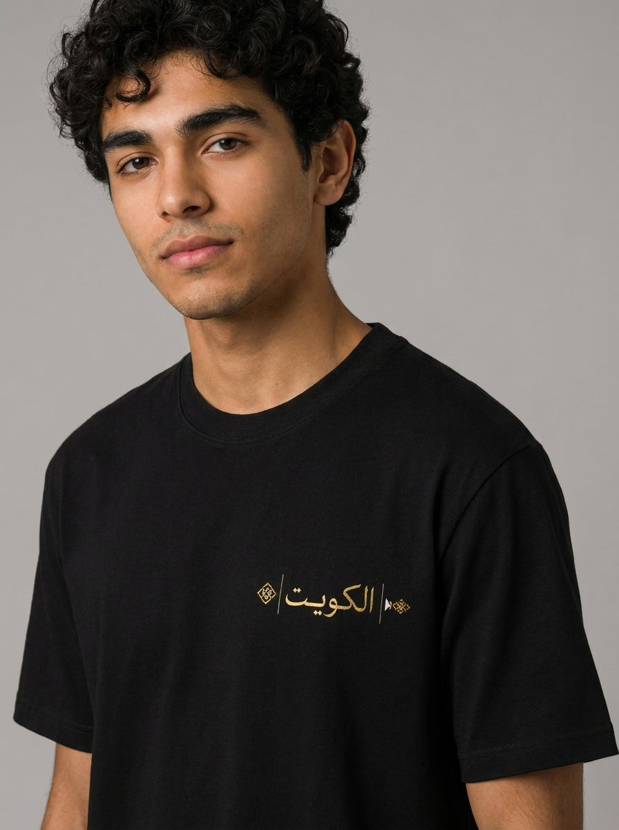 Dukkan Assima T-Shirt — Towers & Heritage