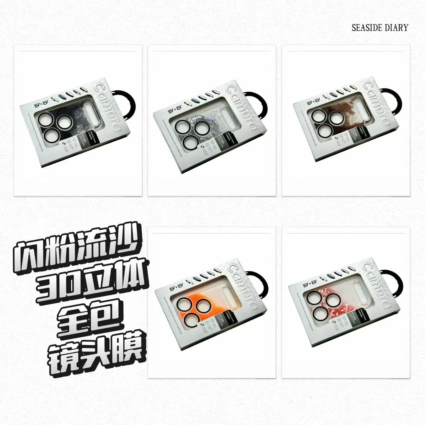 لاصق عدسة كاميرا آيفون 17 برو ماكس 3D بلمعة متحركة – حماية كاملة 9D ضد الخدش