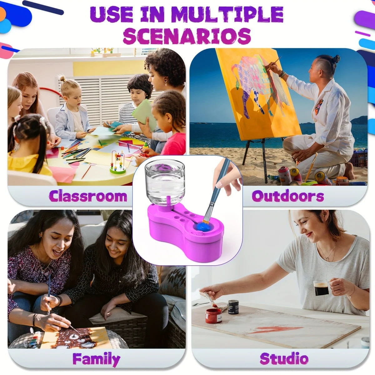 جهاز تنظيف فرش الرسم بتقنية تدوير الماء – زر تصريف، تنظيف تلقائي، أداة مبتكرة للفنانين