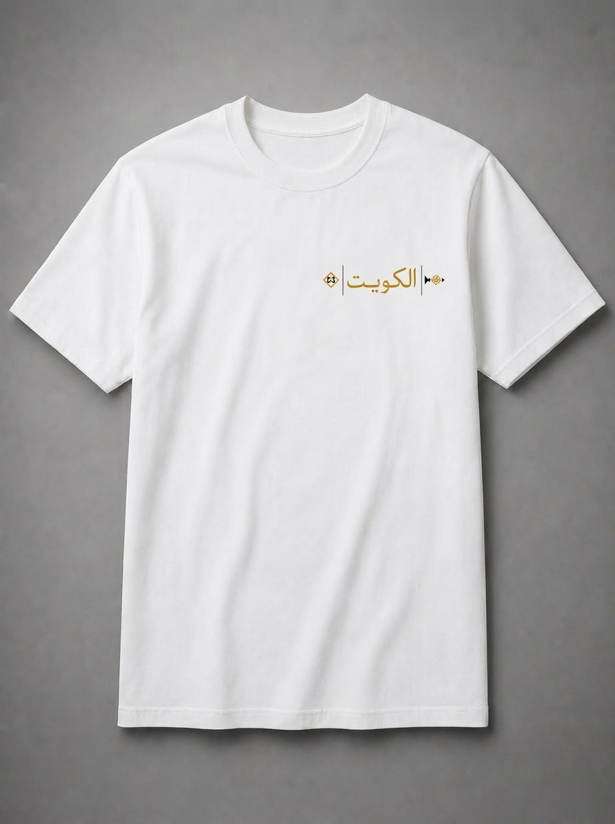 Dukkan Assima T-Shirt — Towers & Heritage