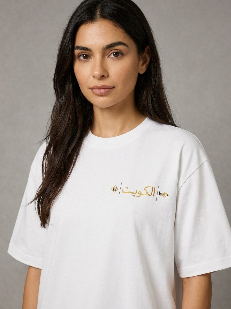 Dukkan Assima T-Shirt — Towers & Heritage